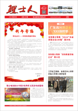 第1期《乐玩lewin人》